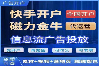 抖音信息流代理实战：如何提高广告转化率