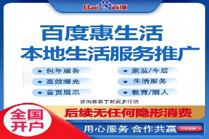 百度推广费用与广告效果评估的实战案例